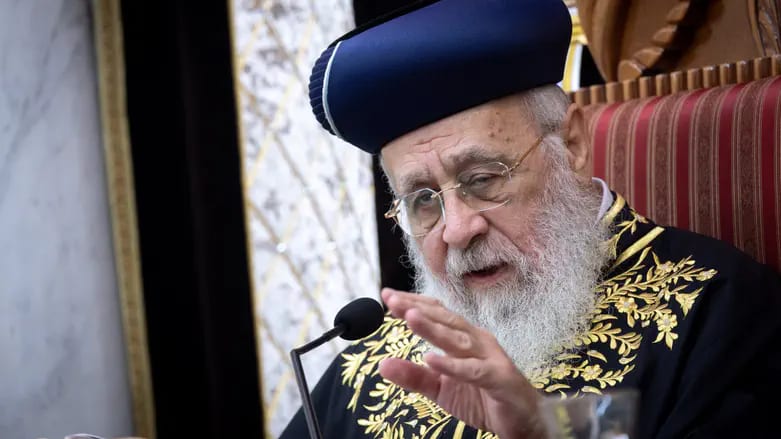 "המשוגעת הזו": הרב יצחק יוסף במתקפה חריפה על מיארה