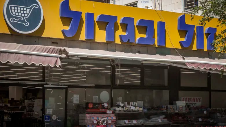 כ-17 גלולות בכל צנצנת: יאן שמלא נאשם בהרעלת מחיות מזון לתינוקות בירושלים