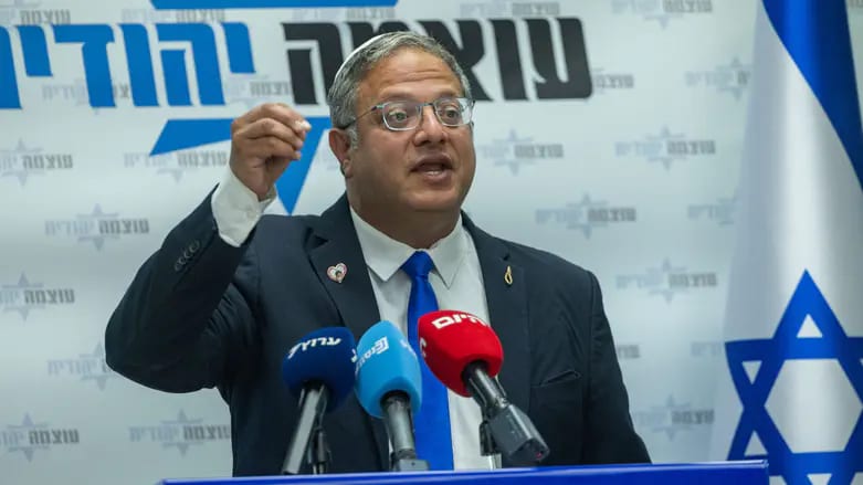 בן גביר לנתניהו: "אני אוהב אותך - אבל אני רוצה ממשלת ימין מלא-מלא"
