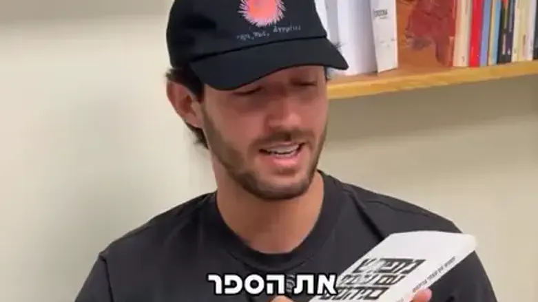 שנה וחצי אחרי השחרור: עומר שם טוב מוציא ספר על 505 הימים בשבי