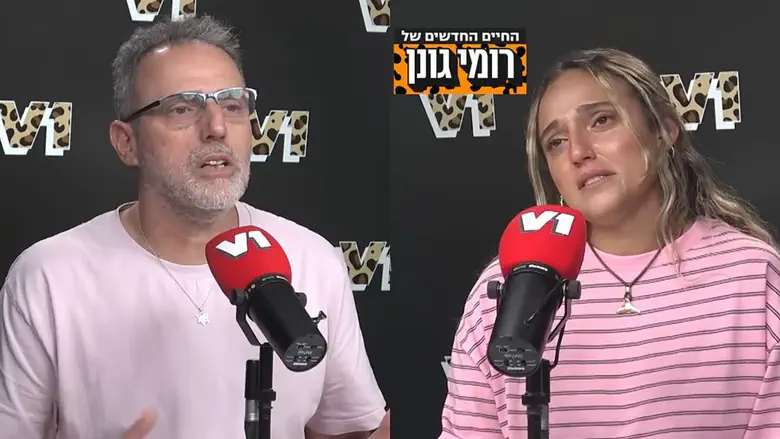 איתן גונן לרומי: "הרגשתי שנכשלתי"