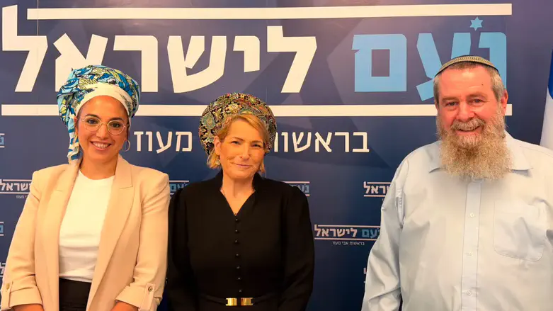 מצטרפת לאבי מעוז: אחותו של ראש השב"כ זיני נכנסת לפוליטיקה