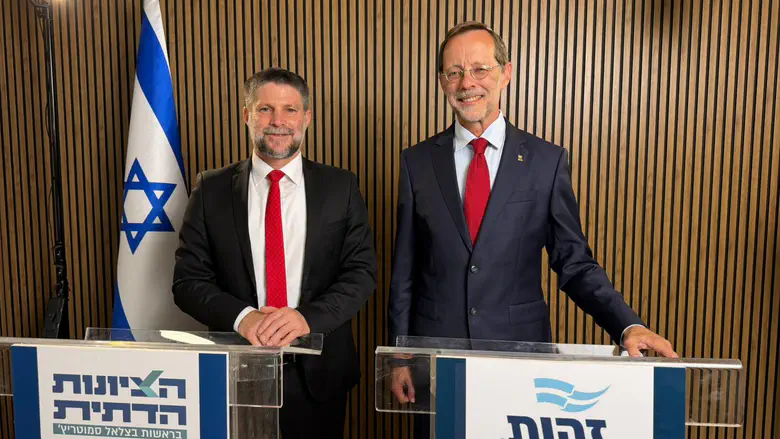פייגלין וסמוטריץ' סיכמו: רצים יחד בבחירות