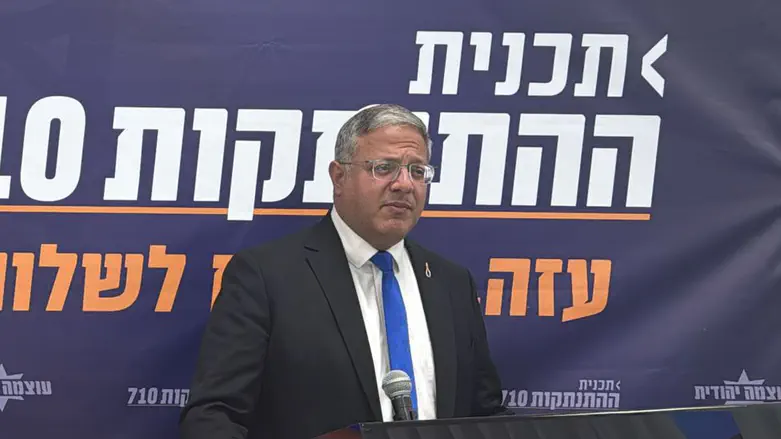 תוכנית הדגל של עוצמה יהודית: בן גביר חשף את תוכנית "התנתקות 710"