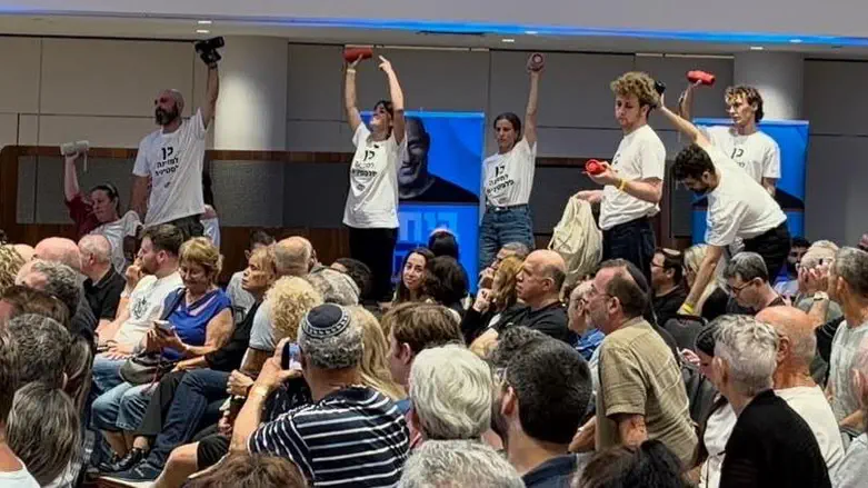 "כן למדינה פלסטינית": פעילי שמאל קיצוני שיבשו את כנס מפלגת "ביחד"