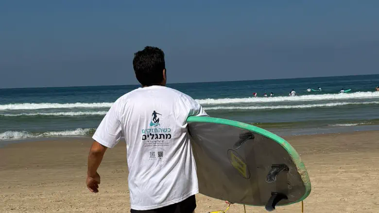 מהכנסת לגלשן: השר עמיחי שיקלי גלש יחד עם פצועי צה"ל בהרצליה
