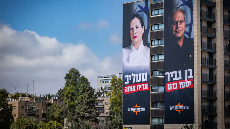 אחרי שדרש את תיק הביטחון: עוצמה יהודית מקבלת 8 מנדטים
