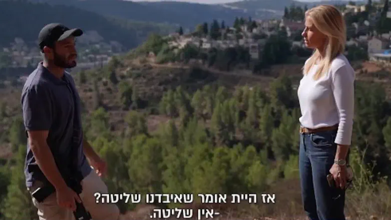 החשש מהיפוך קנים | "אין שליטה ביהודה ושומרון"