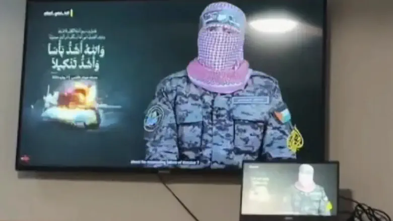 "זה אני": הסרטון שמסעיר את הולנד