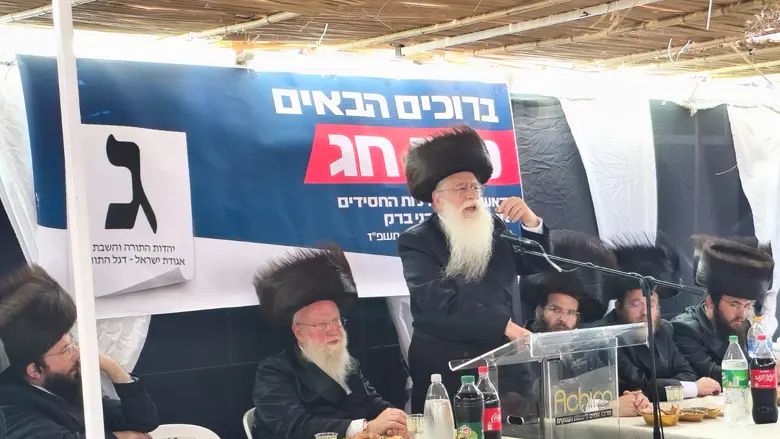 אגודת ישראל יוצאת לקרב על הבית