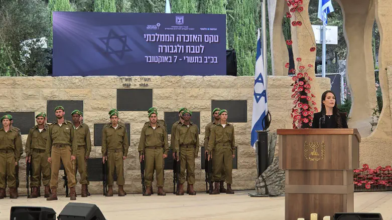 שידור חי מהר הרצל: טקס האזכרה הממלכתי לטבח ולגבורה של 7 באוקטובר
