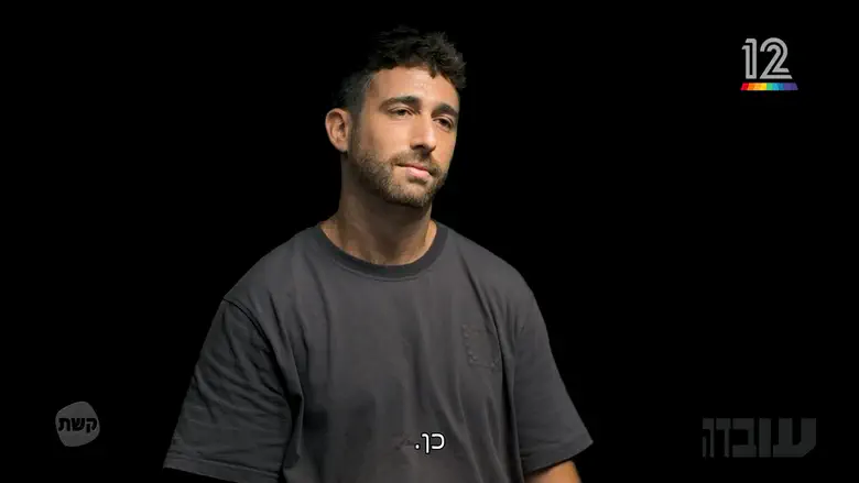 אבינתן אור חושף: התנגדתי לעסקה גם במעמקי השבי