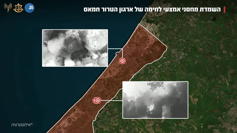 תיעוד: צה"ל השמיד מחסני נשק של חמאס