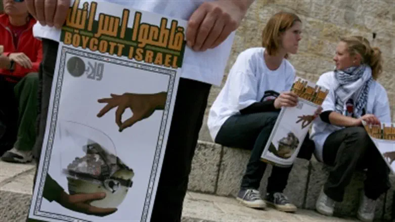 Britain’s 'Settlement' Ban: Rewarding rejectionism at Israel’s expense