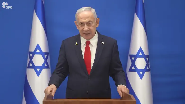 Netanyahu: 'We must complete the elimination of the Iranian regime'