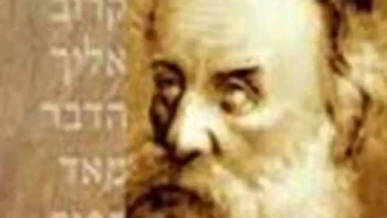 Tanya/ Iggeres Ha’Kodesh - The Holy Epistle