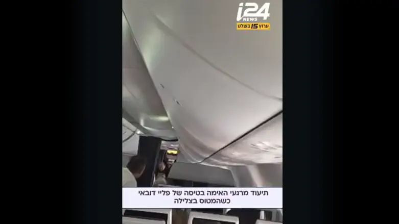 Watch: Israelis rush towards cockpit as plane plummets