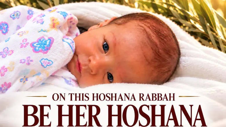 On This Hoshana Rabbah, Be Her Hoshana