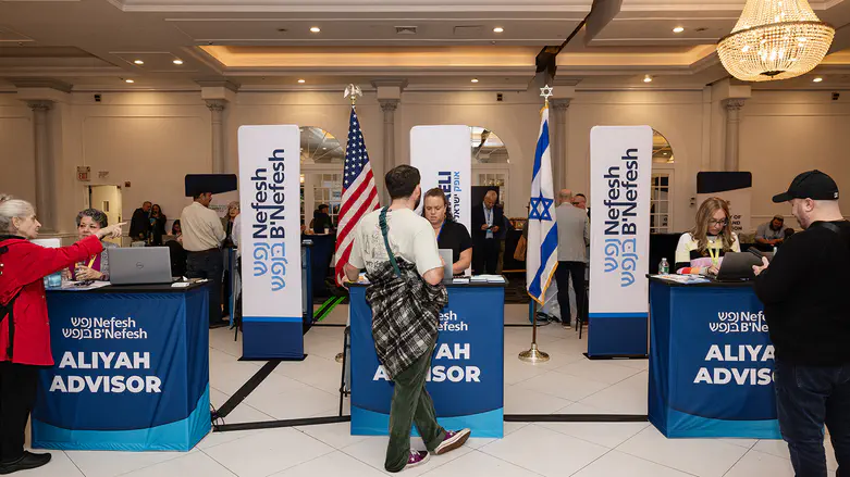 Over 1,000 prospective olim attend Nefesh B’Nefesh events across US
