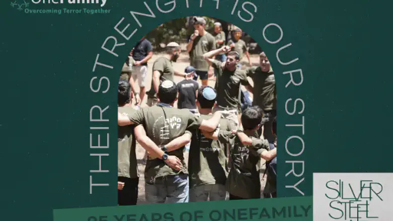 A Family forged in steel. A celebration forged of strength