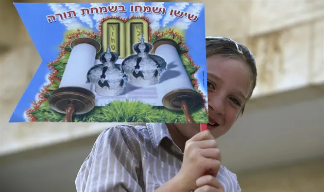 Chag Sameach from Israel National News!