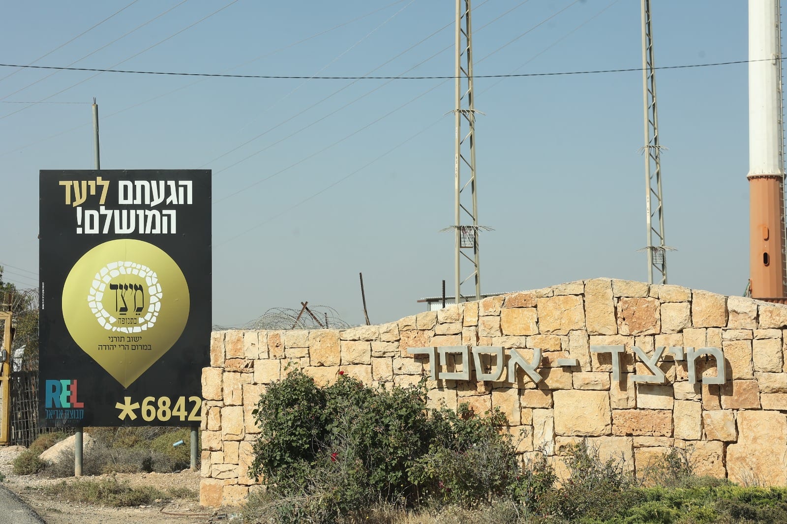 דרמה בישוב מיצד: ארבעה ערבים נעצרו בחשד לפריצה; נחשף מסלול ההתחמקות ממצלמות היישוב