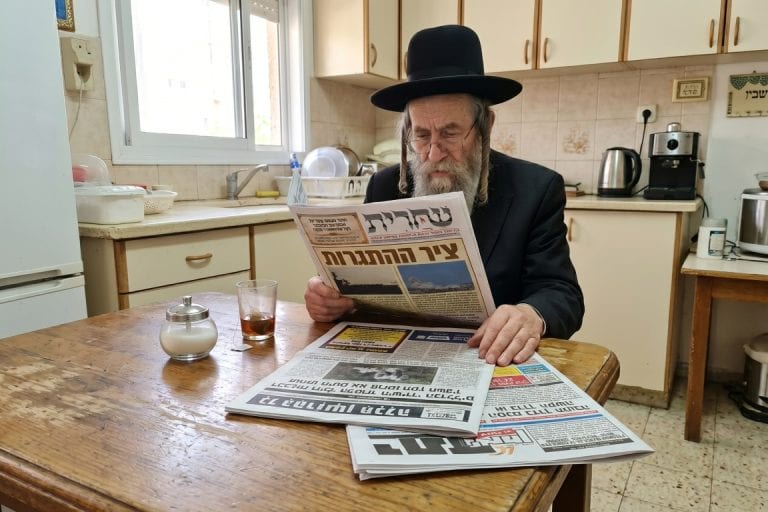 וַיְהִי בֹקֶר יוֹם רְבִיעִי • כותרות העיתונים – כ"ו בתשרי ה’תשפ”ז