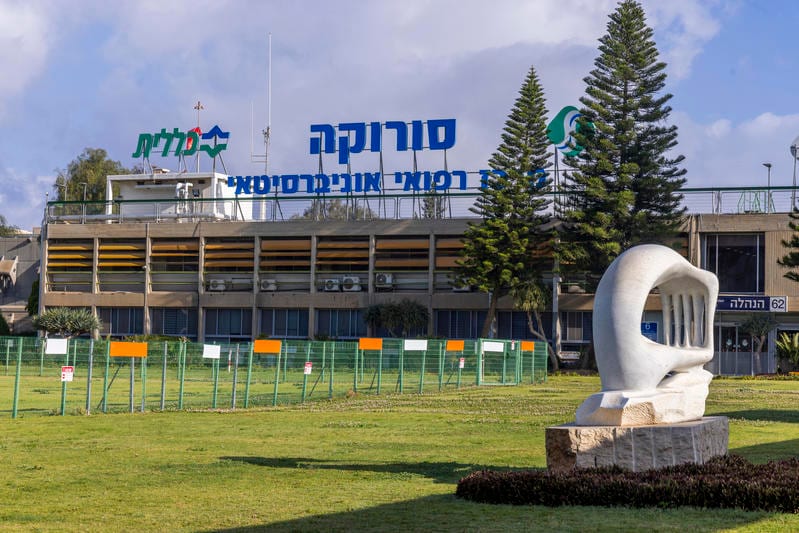 קופת חולים "כללית" מפרסמת את השפעות המלחמה: זינוק בפניות הפסיכיאטריות ובתחלואה כרונית