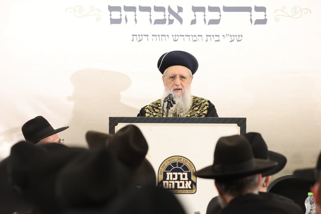 ראשי הכוללים התכנסו בראשות הראשון לציון • גלריה