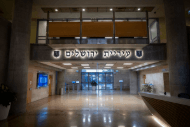 עיריית ירושלים אישרה את הארכת פעילות מאהל המחאה של משפחת היימנוט קסאו