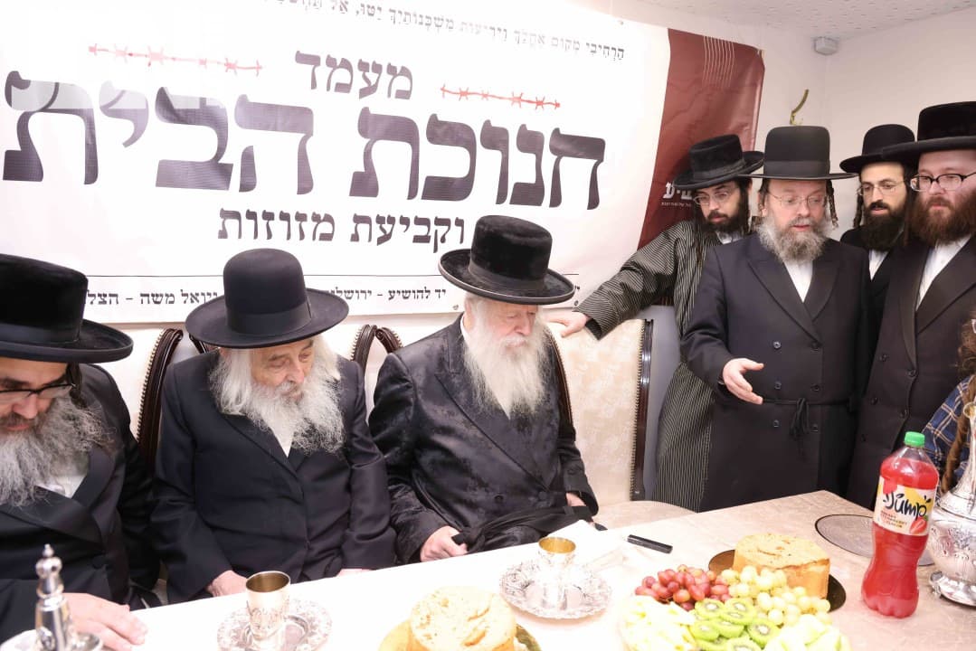 חנוכת הבית למשרדי 'קרן ויואל משה' בירושלים להצלה מגזירת הגיוס