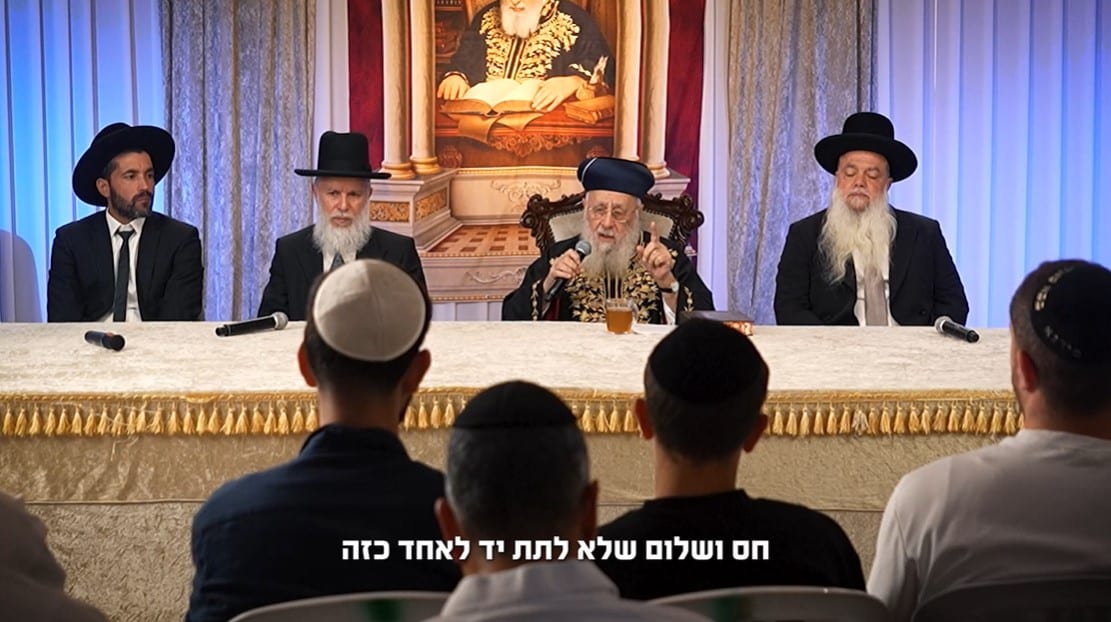 מרן הראש"ל במתקפה חריפה נגד בן גביר: "עולה להר הבית נגד דעת כל גדולי הדור"