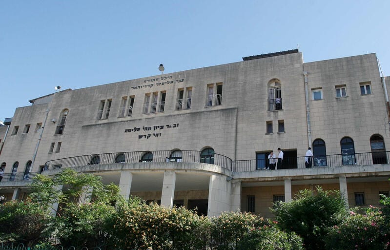 מעמד נעילת החג בישיבת פוניבז' בהשתתפות הגר"א כהנמן והגרב"ד פוברסקי | שידור חי