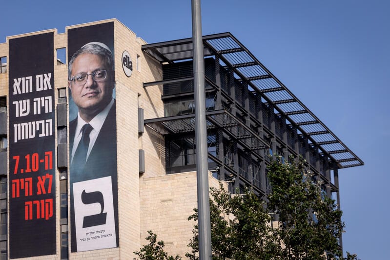 'השמאל הנאור והרחום': השופט סולברג הורה לבן גביר להסיר סרטון שצולם בבית סוהר