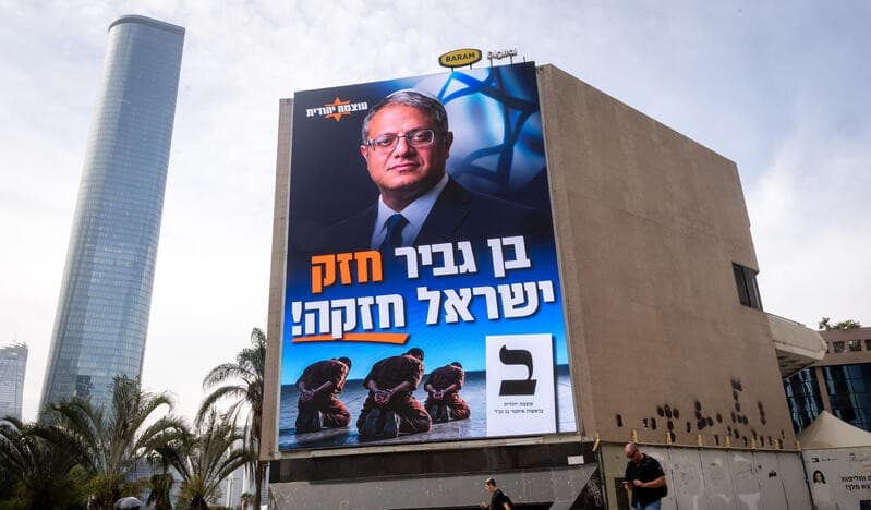 השמאל המטורלל: על המשרד לביטחון לאומי להסיר תמונות של בן גביר