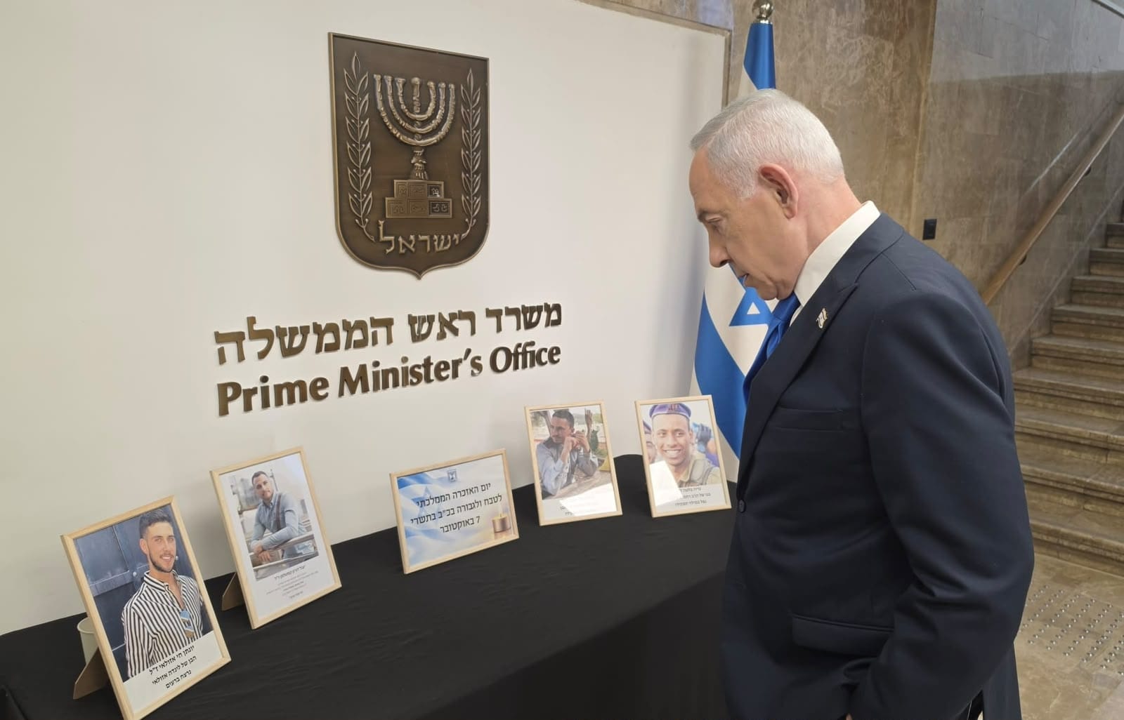 ראש הממשלה בנימין נתניהו: נשלים את המשימה ונבוא חשבון עם כל מרצחי חמאס