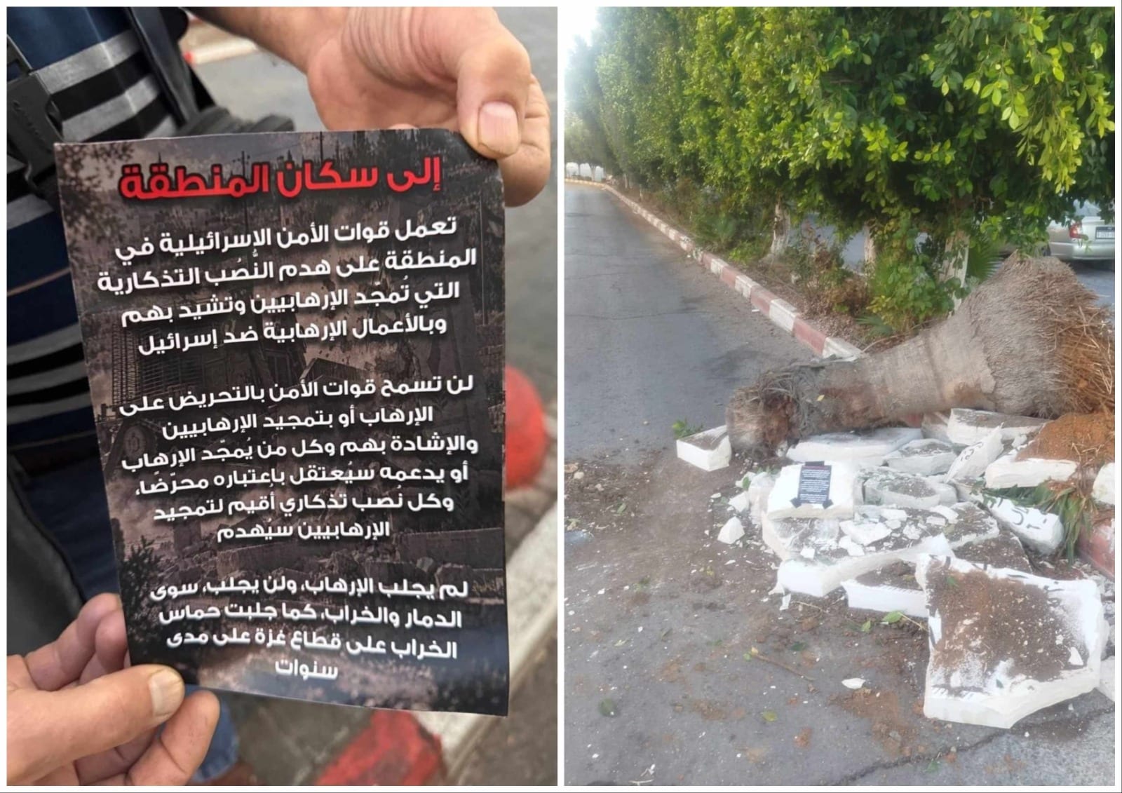 צה"ל החל בהריסת אנדרטאות לזכר מחבלים ברחבי יו"ש