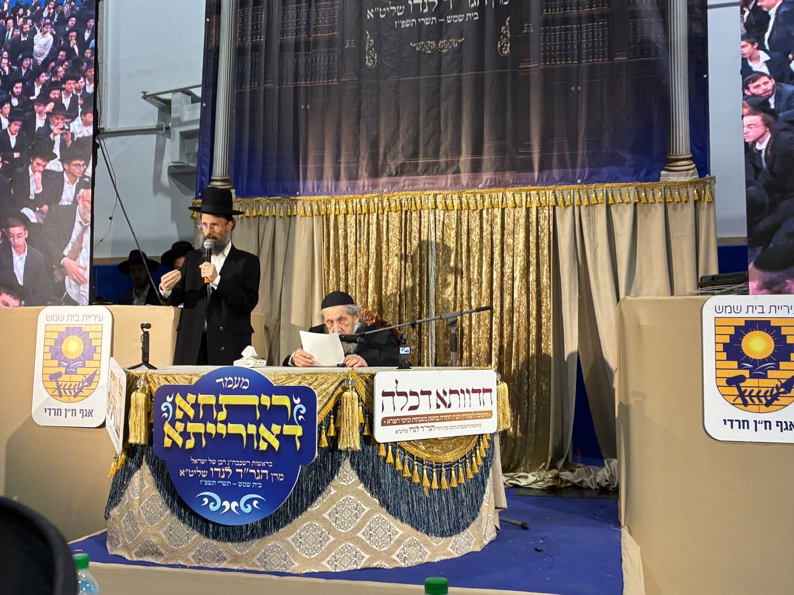 אלפים בבית שמש במעמד האדיר של "ריתחא דאורייתא" עם מרן הגר"ד לנדו