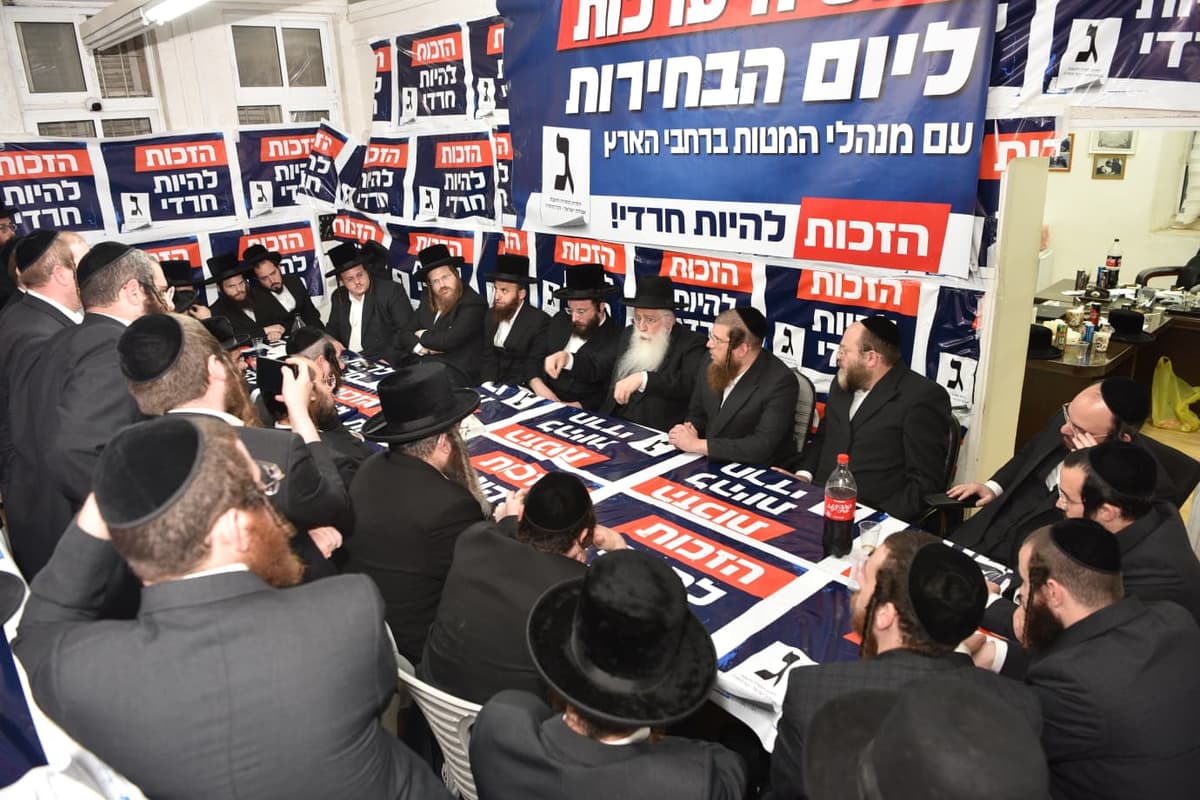 6 ימים לבחירות: ראשי המטות החסידיים התכנסו להיערכות אחרונה