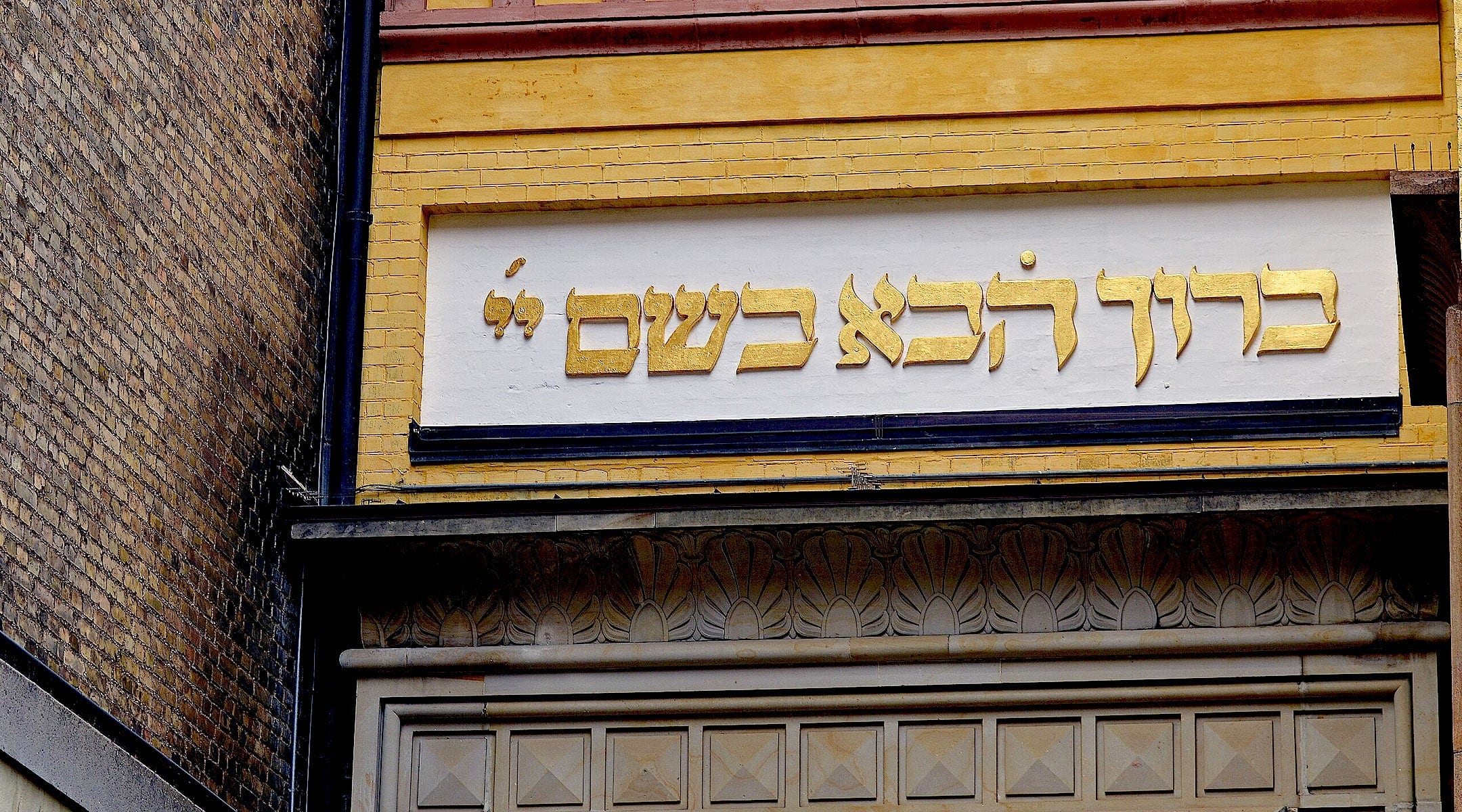As Conservative rabbis, we can’t perform interfaith weddings. But we can bless the Jewish families they create.