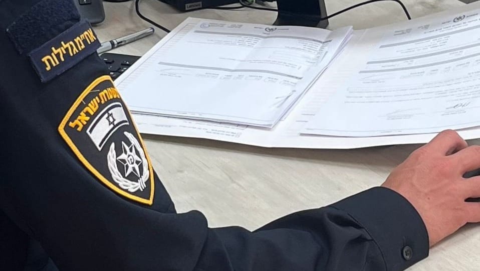 במשטרה מזהירים: ההודעה הזאת עלולה לסבך אתכם