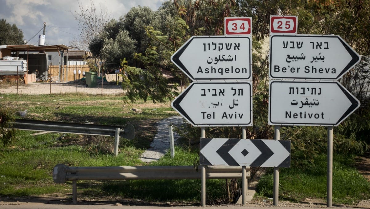 המלצה מיידית לתושבי הדרום: אל תתקרבו לאזור הזה, "ייתכנו מפגעי ריח"