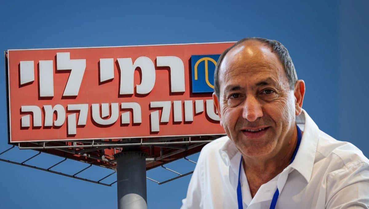 בשורה אדירה לטסים לניו יורק: רמי לוי שובר את השוק