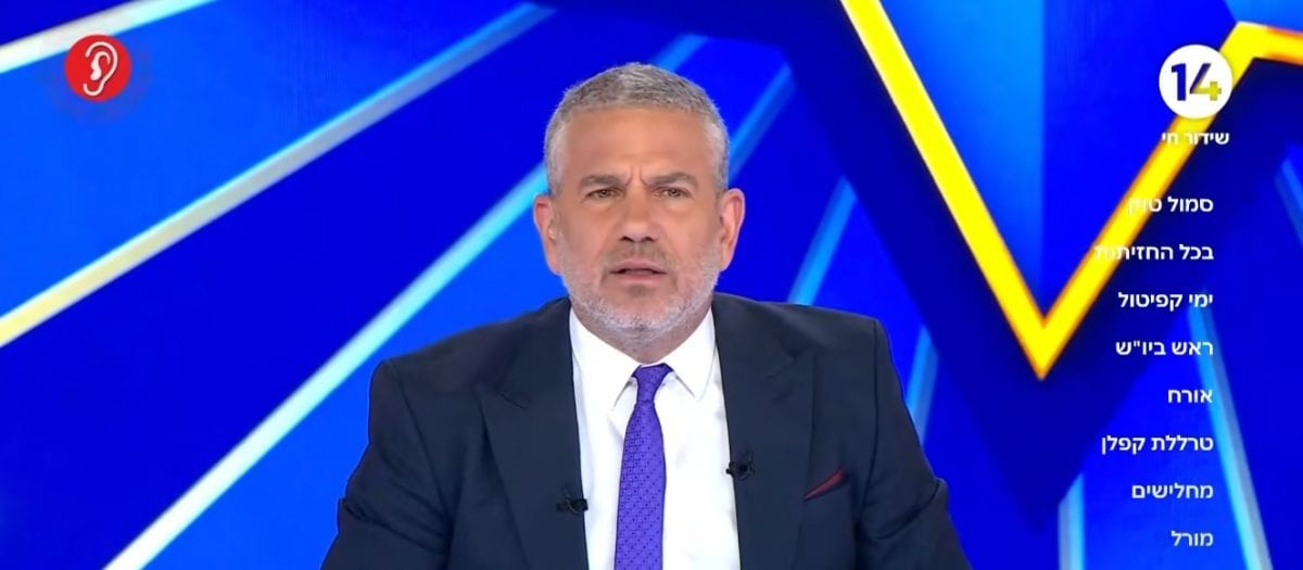 אחרי ההשתלחות במשפחות החטופים: הצעד שננקט נגד ינון מגל