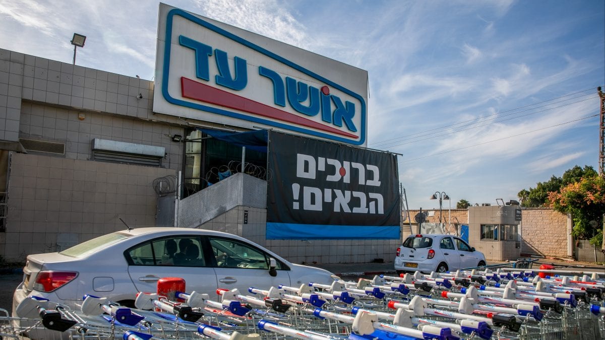אחרי הלגו והאייפון: אושר עד שוברת את השוק שוב
