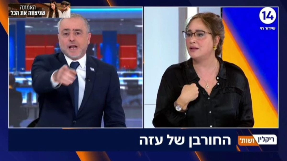 מגיש ערוץ 14 התפוצץ על הקולגה בשידור חי: "כפוית טובה, חיה בסרט"