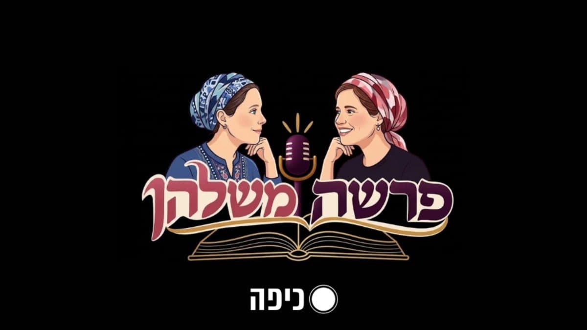 "כשאתה משלים איזשהו מהלך כזה גדול, אתה בעצם נברא מחדש"