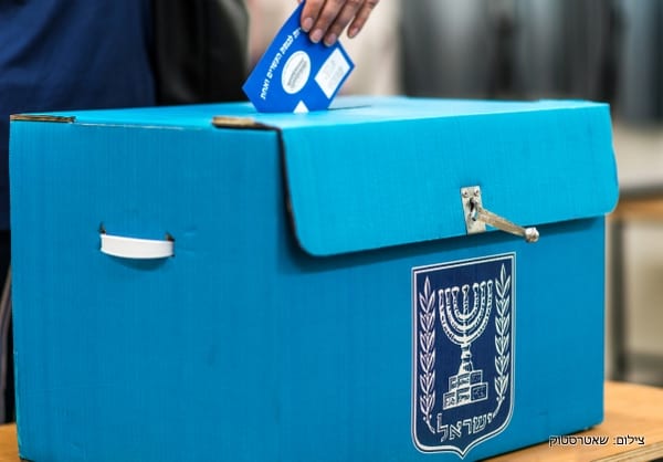 לקראת הבחירות: אפשר להצביע גם עם תעודת זהות שפג תוקפה