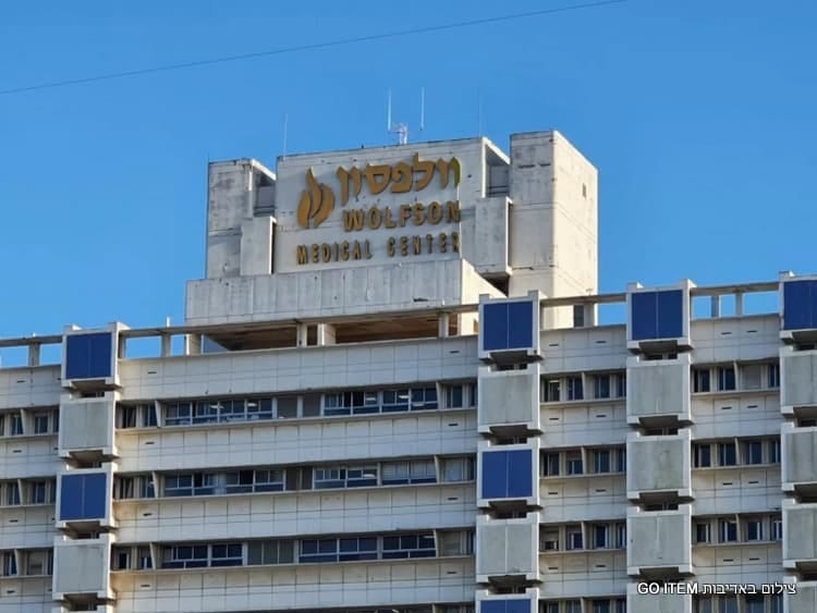 יותר מ – 9,000 ילדים ניצלו בזכות העמותה שפועלת בוולפסון בחולון: מחר ההוקרה בבית הנשיא