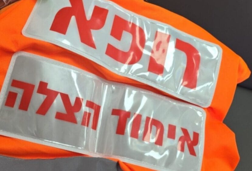 כפר סבא: בן 42 התמוטט בבנק ופונה למאיר תוך כדי החייאה